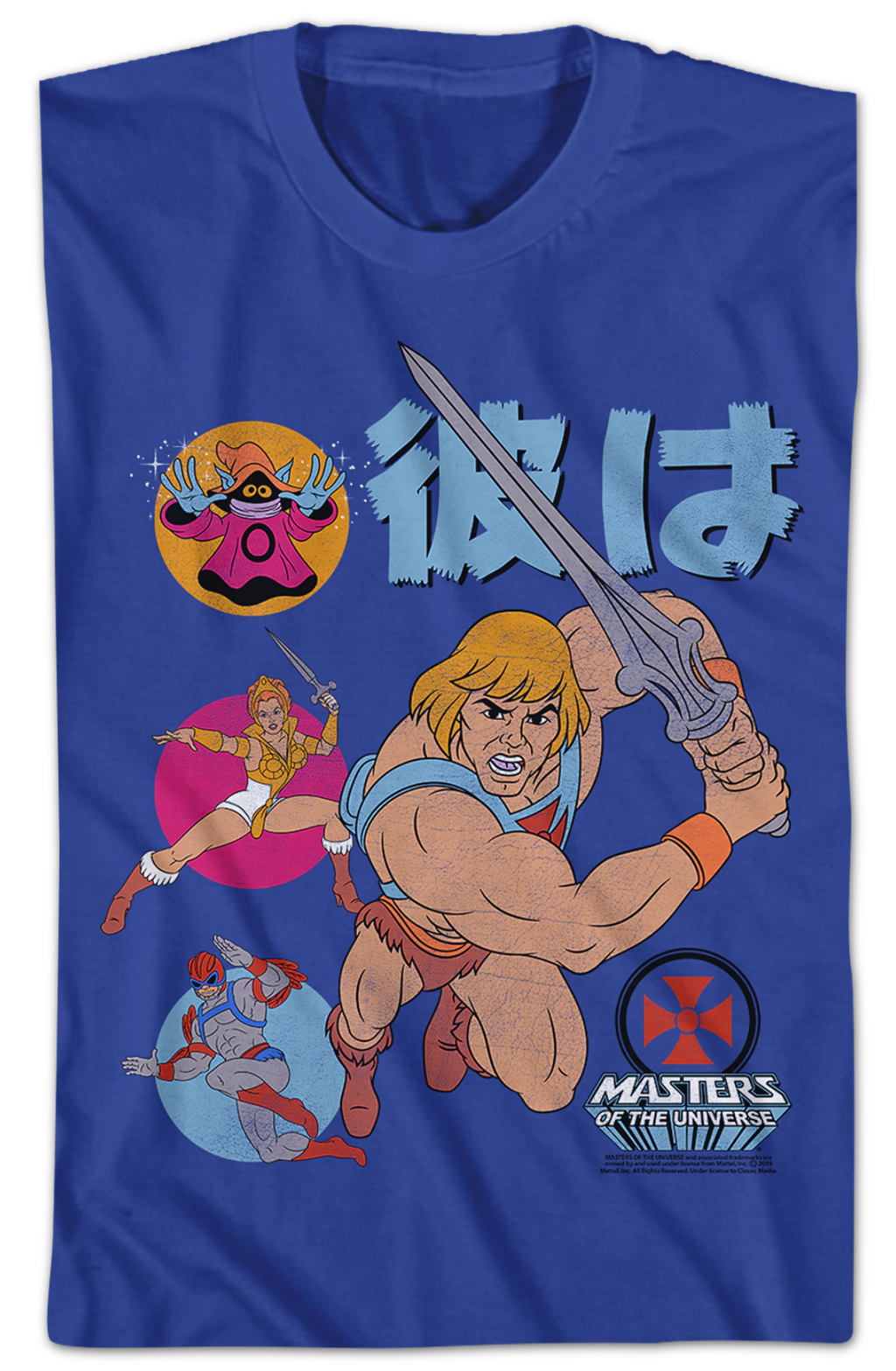 He-Man and the Masters of Universe T-Shirt product image 2
