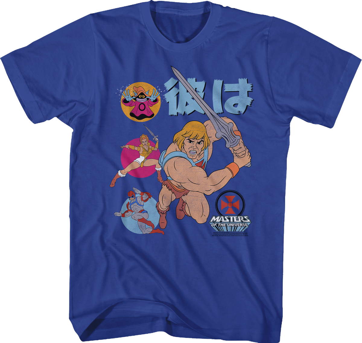 He-Man and the Masters of Universe T-Shirt product image 1
