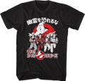 Japanese Real Ghostbusters T-Shirt product image 1